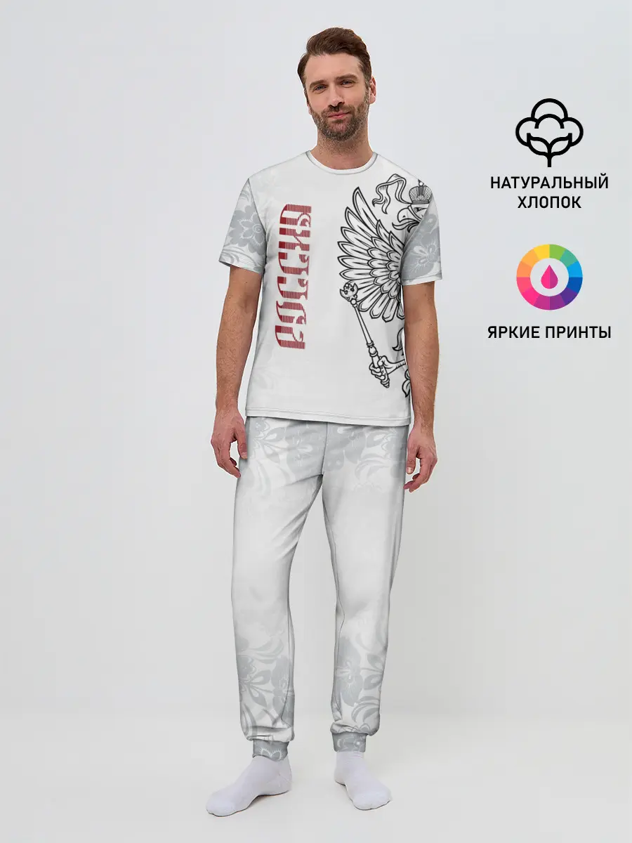 Мужская пижама с брюками / Россия