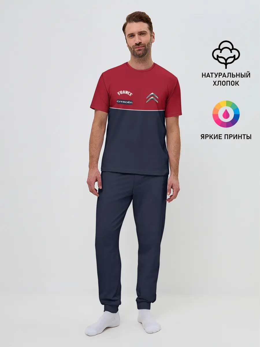 Мужская пижама с брюками / Citroen