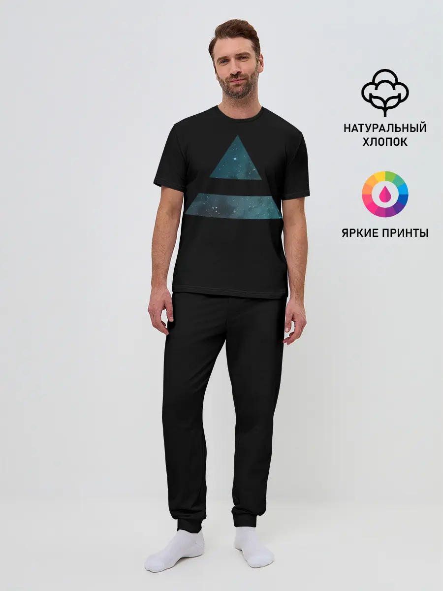 Мужская пижама с брюками / Space Mars