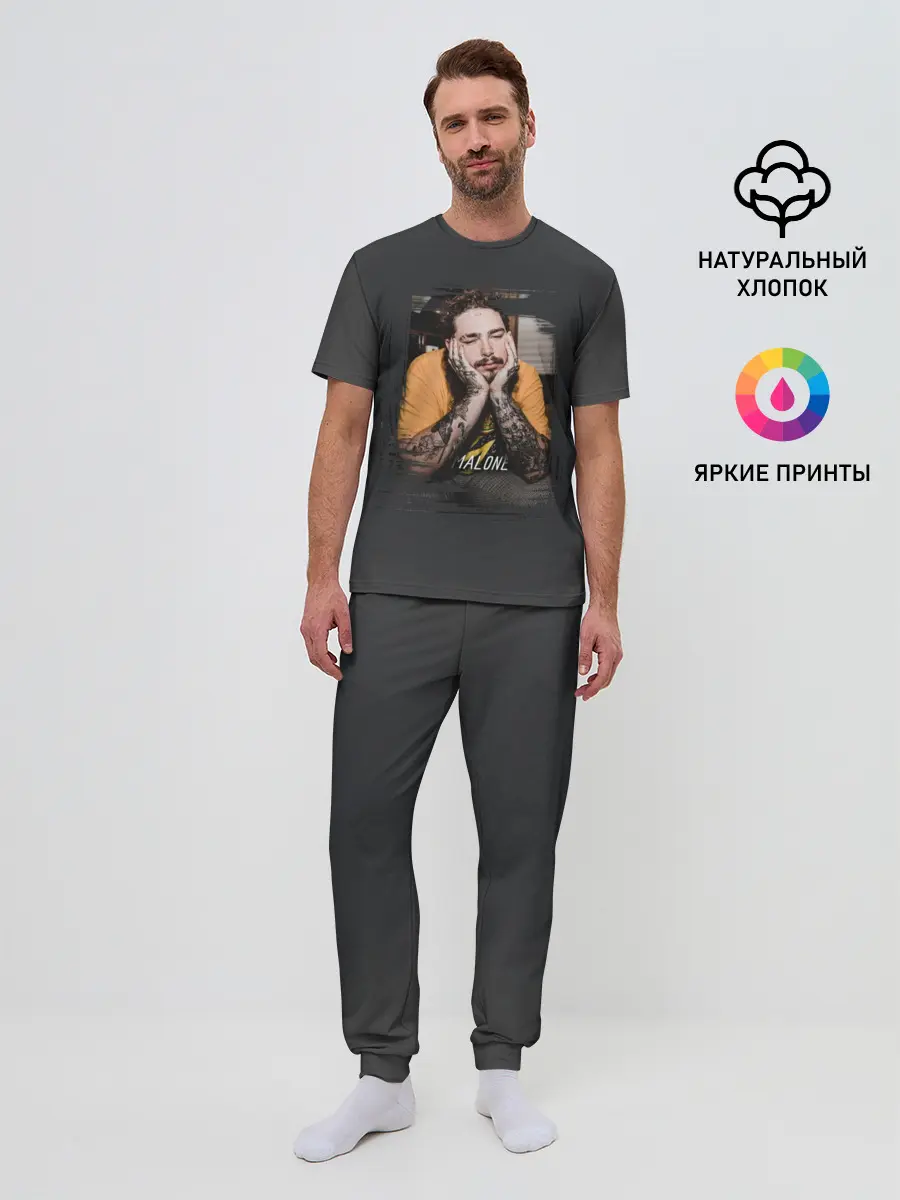 Мужская пижама с брюками / Остин Ричард Пост