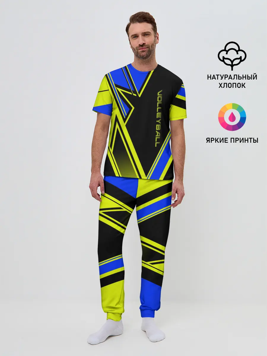 Мужская пижама с брюками / Volleyball