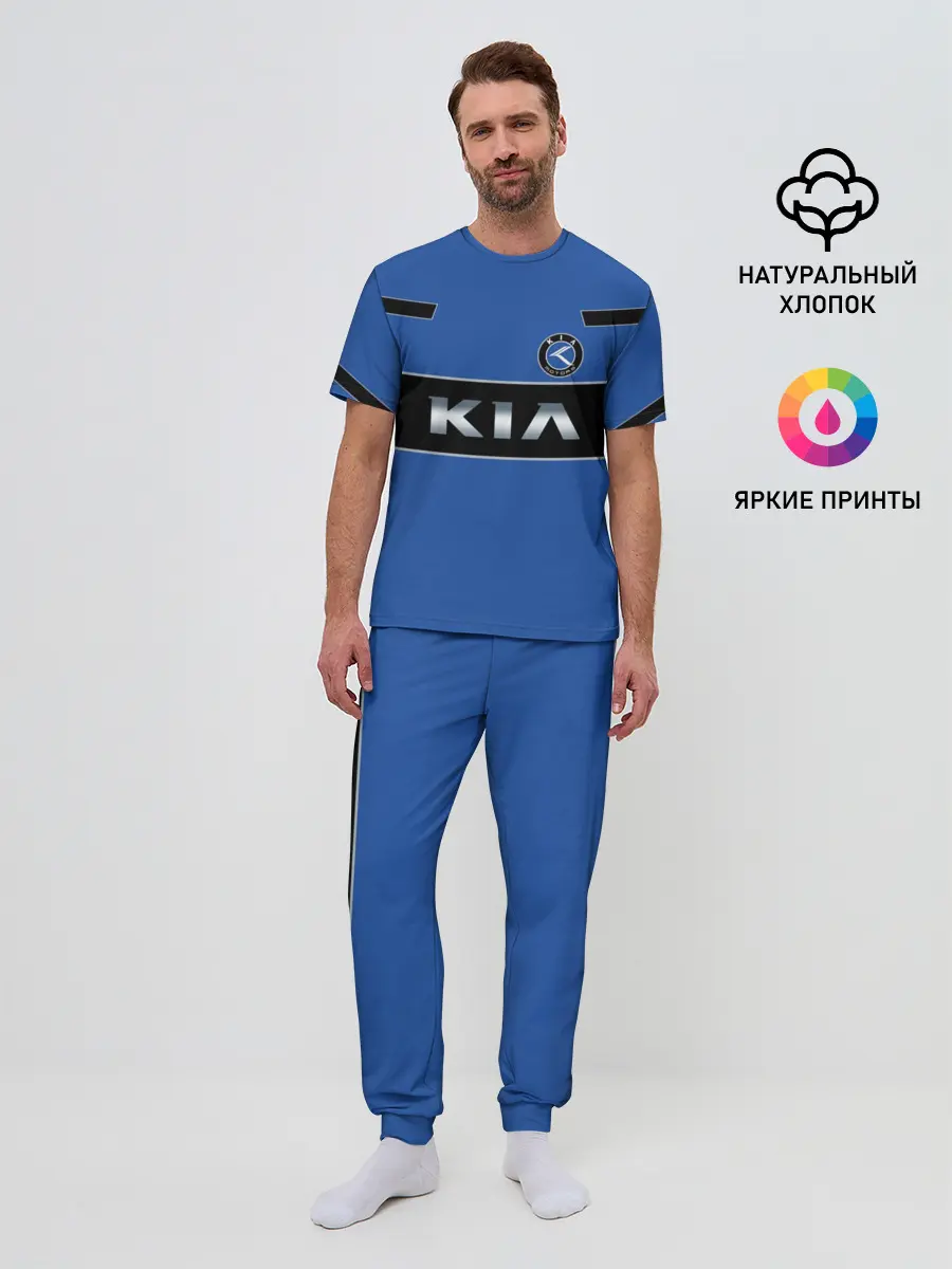 Мужская пижама с брюками / Kia
