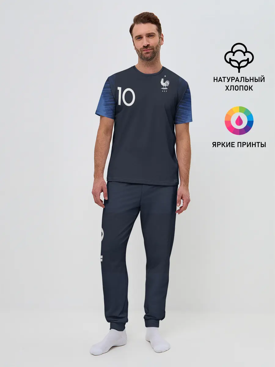 Мужская пижама с брюками / Mbappe home WC 2018