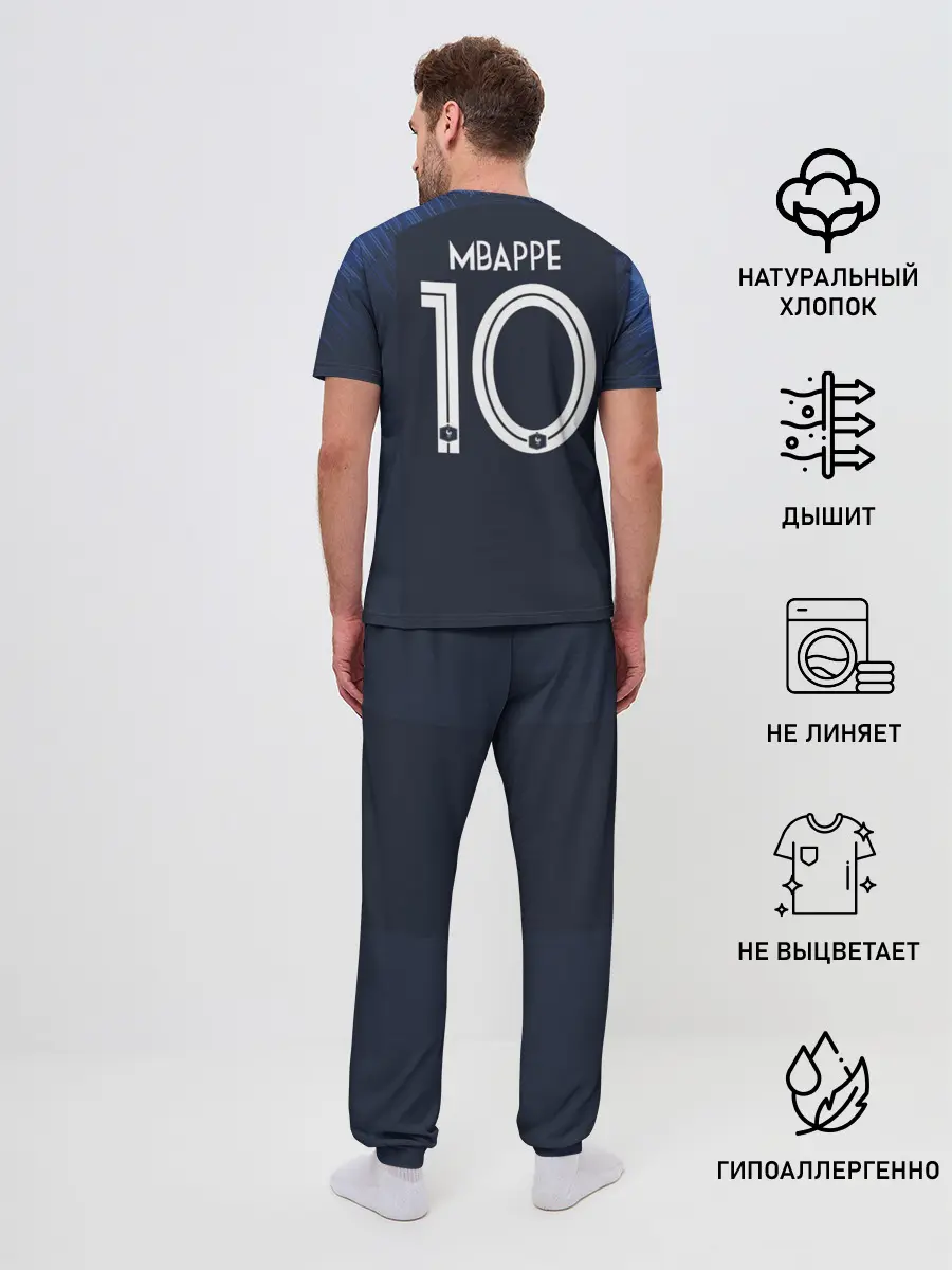 Мужская пижама с брюками / Mbappe home WC 2018