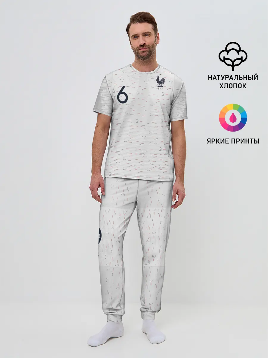 Мужская пижама с брюками / Pogba away 2018 WC