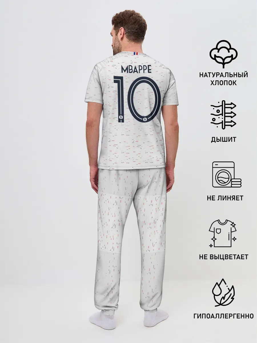 Мужская пижама с брюками / Mbappe away WC 2018