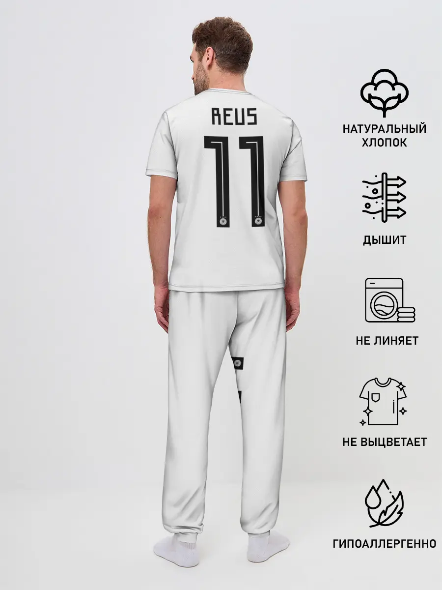 Мужская пижама с брюками / Reus home WC 2018