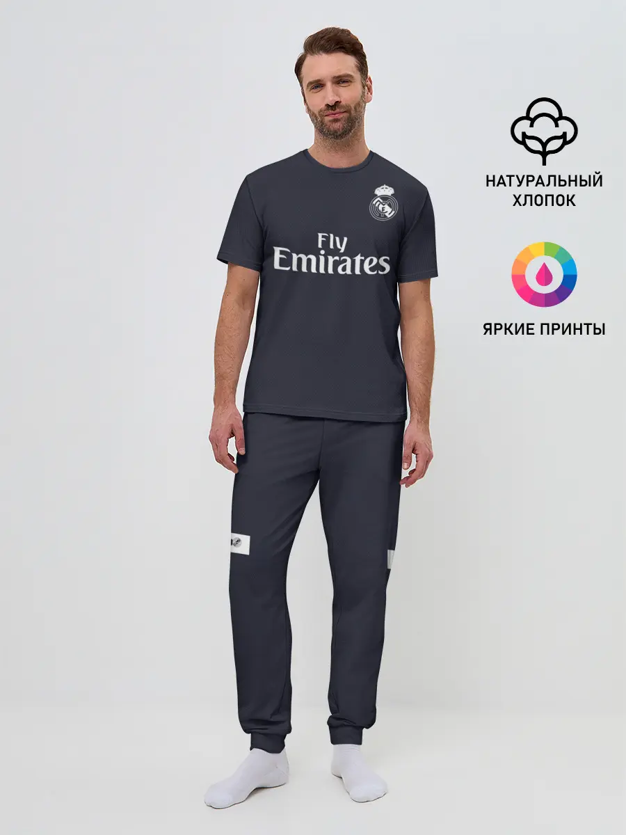 Мужская пижама с брюками / Ramos away 18-19