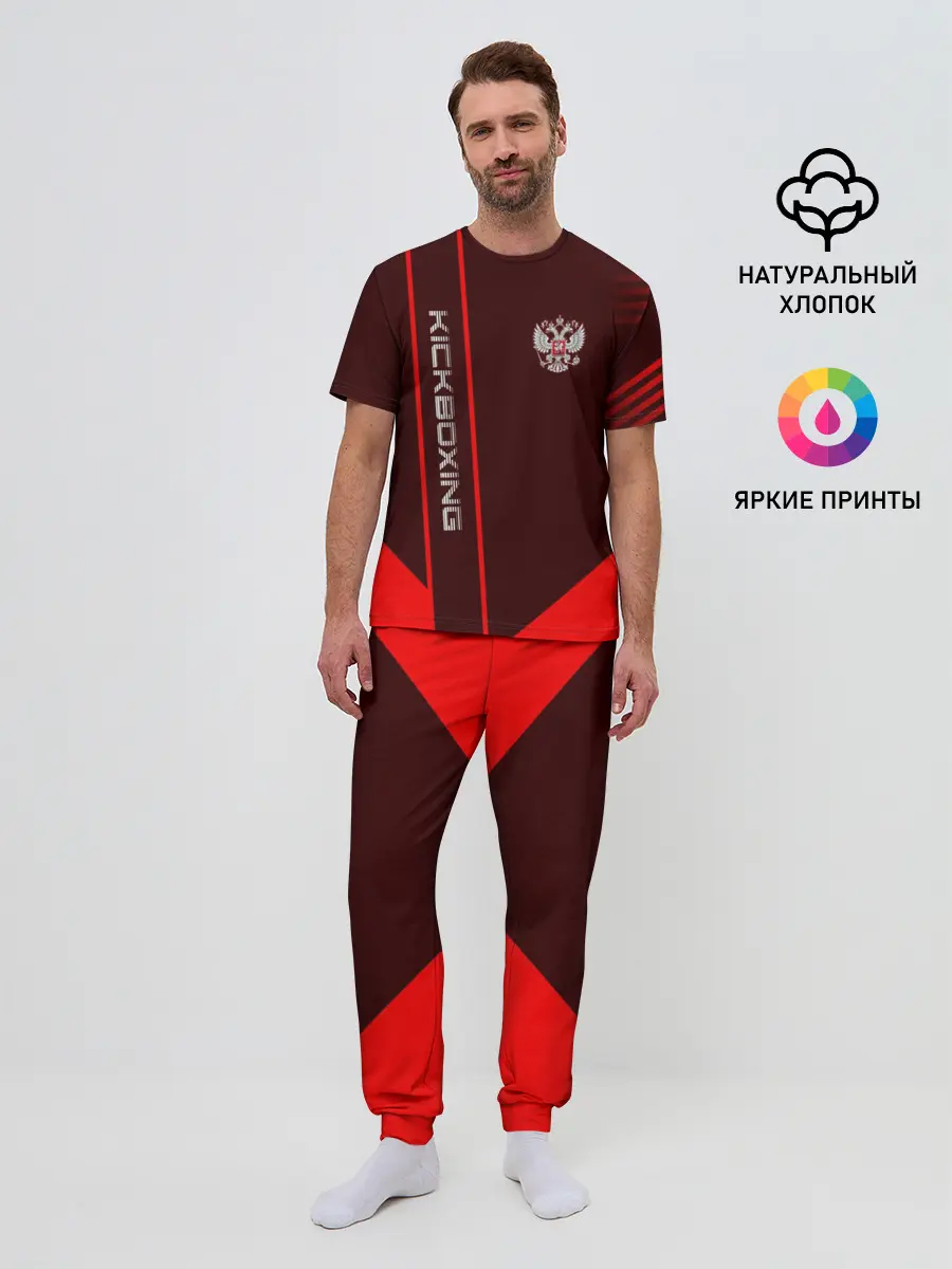 Мужская пижама с брюками / Kickboxing