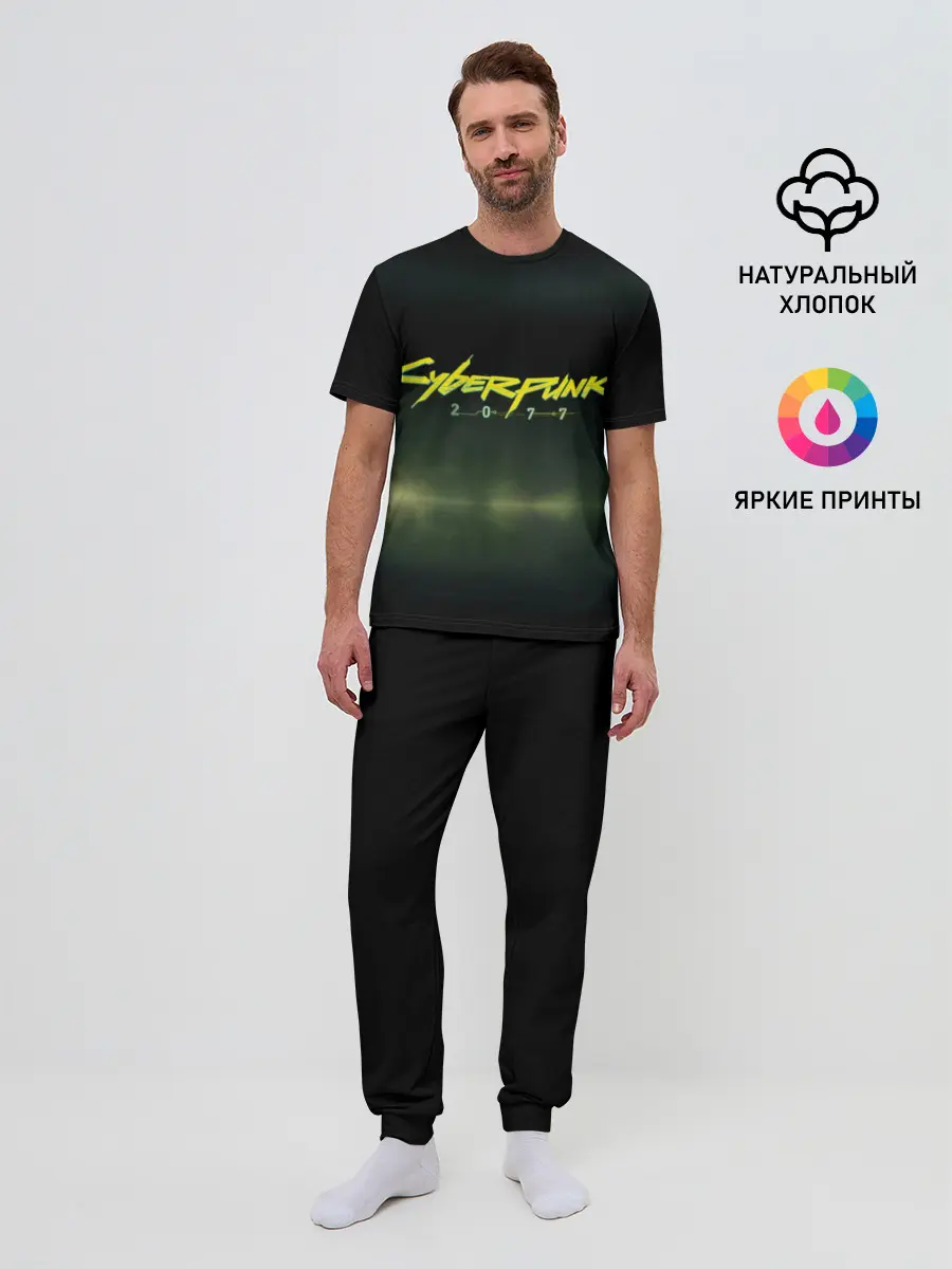 Мужская пижама с брюками / Cyberpunk 2077
