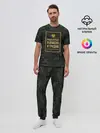 Мужская пижама с брюками / Трудная служба
