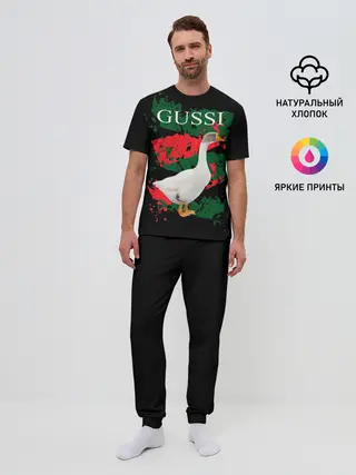 Мужская пижама с брюками / Gussi