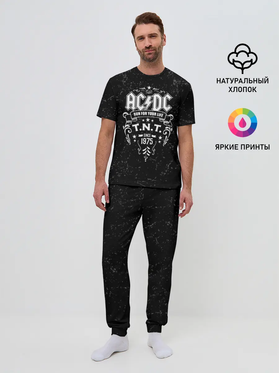 Мужская пижама с брюками / AC/DC run for your life