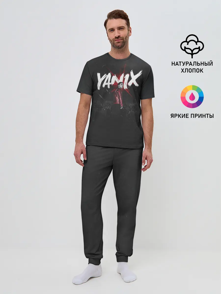 Мужская пижама с брюками / YANIX