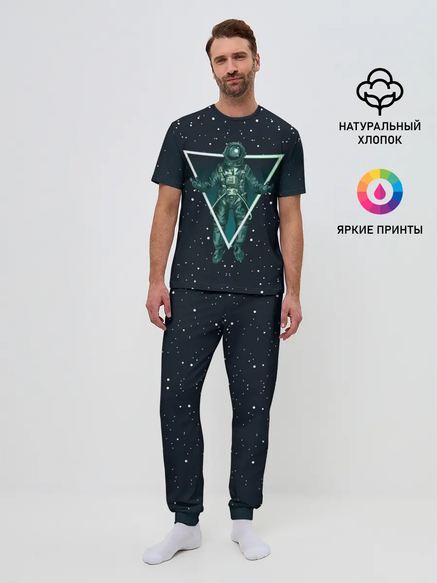 Мужская пижама с брюками / Космонавт