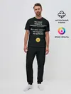 Мужская пижама с брюками / Вся ваша мудрость Монеточка