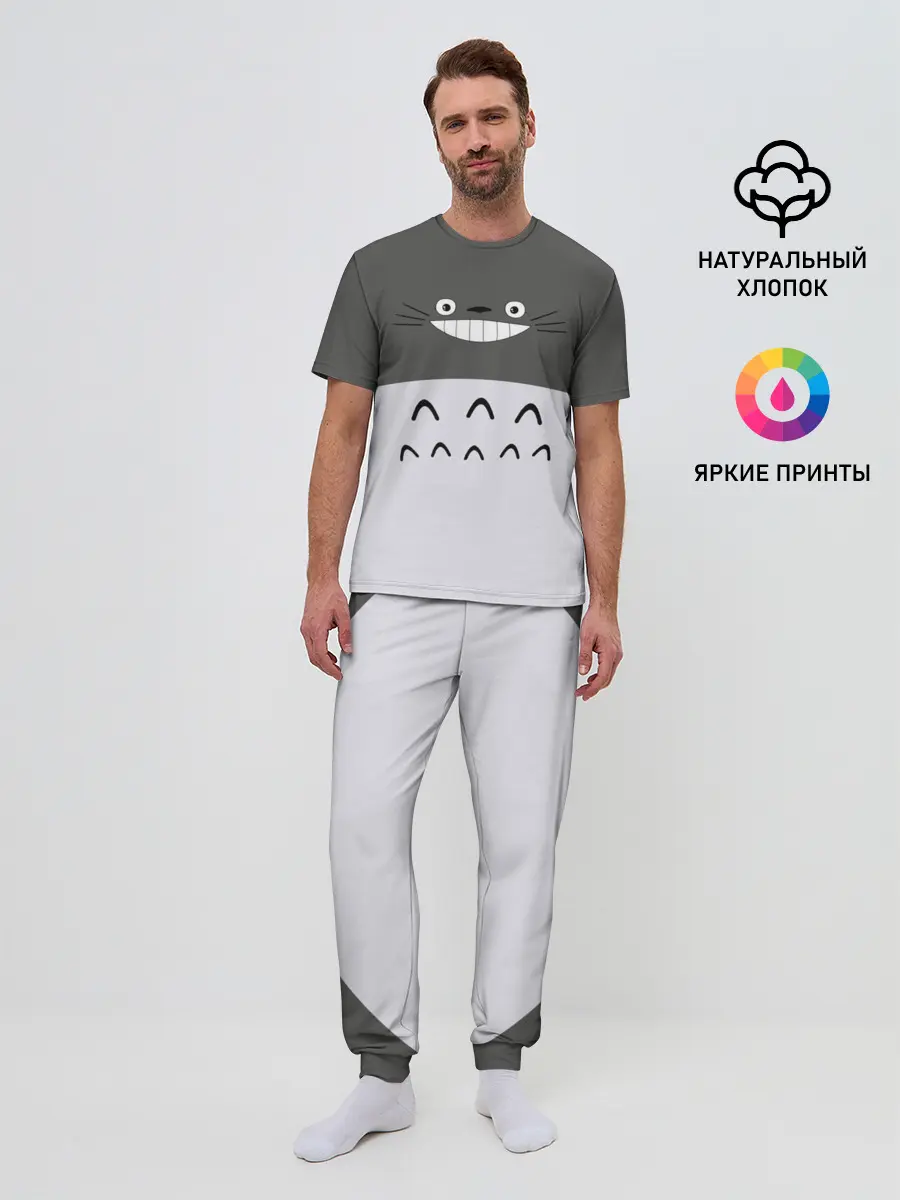 Мужская пижама с брюками / Большой Тоторо