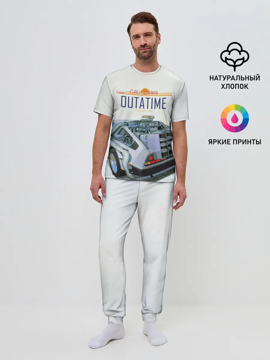 Мужская пижама с брюками / De Lorean Outatime