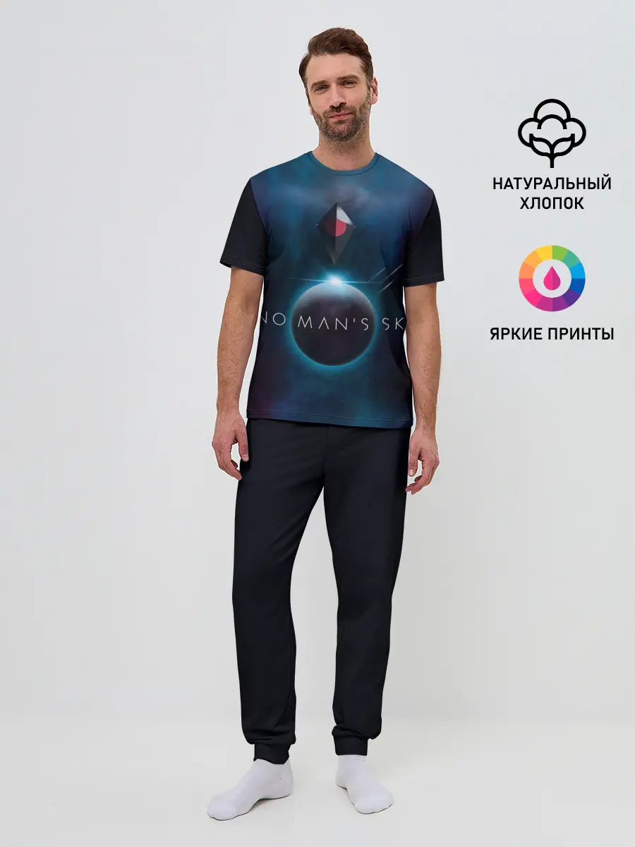 Мужская пижама с брюками / No Man’s Sky
