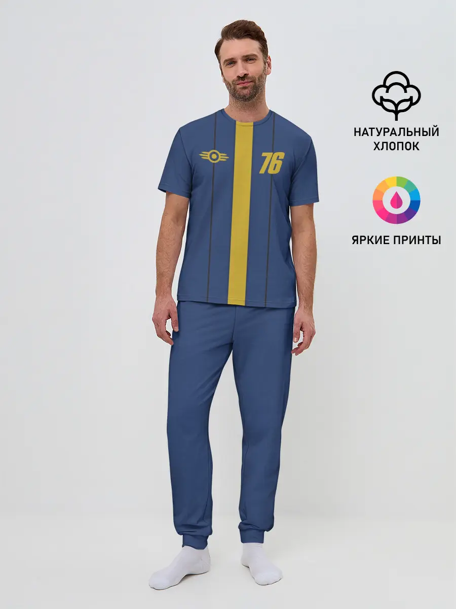 Мужская пижама с брюками / FALLOUT 76 КОСТЮМ
