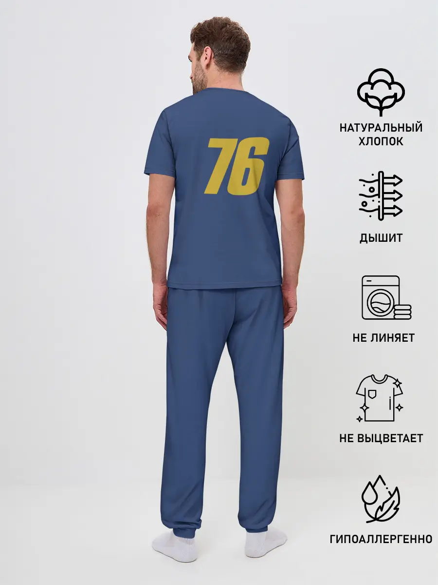 Мужская пижама с брюками / FALLOUT 76 КОСТЮМ