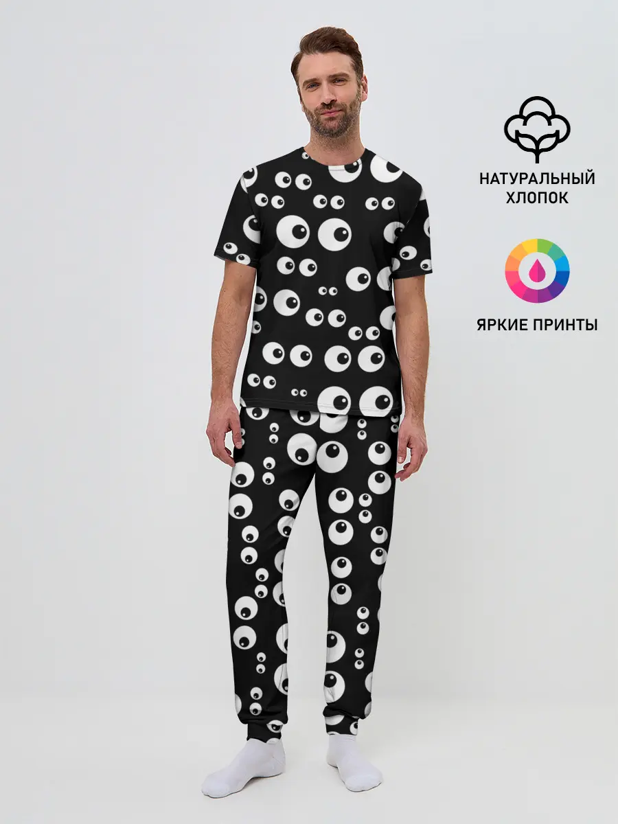 Мужская пижама с брюками / Глаза