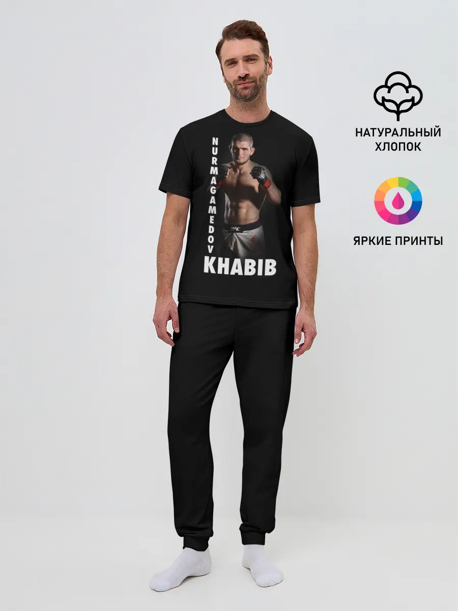Мужская пижама с брюками / Хабиб