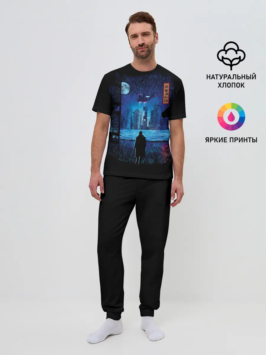 Мужская пижама с брюками / Бегущий по лезвию 2049