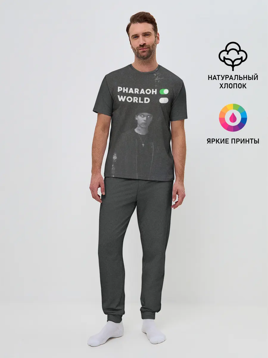 Мужская пижама с брюками / PharaON