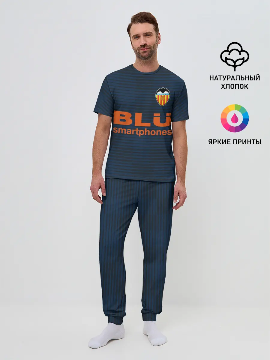 Мужская пижама с брюками / Валенсия гостевая форма