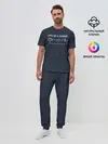 Мужская пижама с брюками / Life of a coder