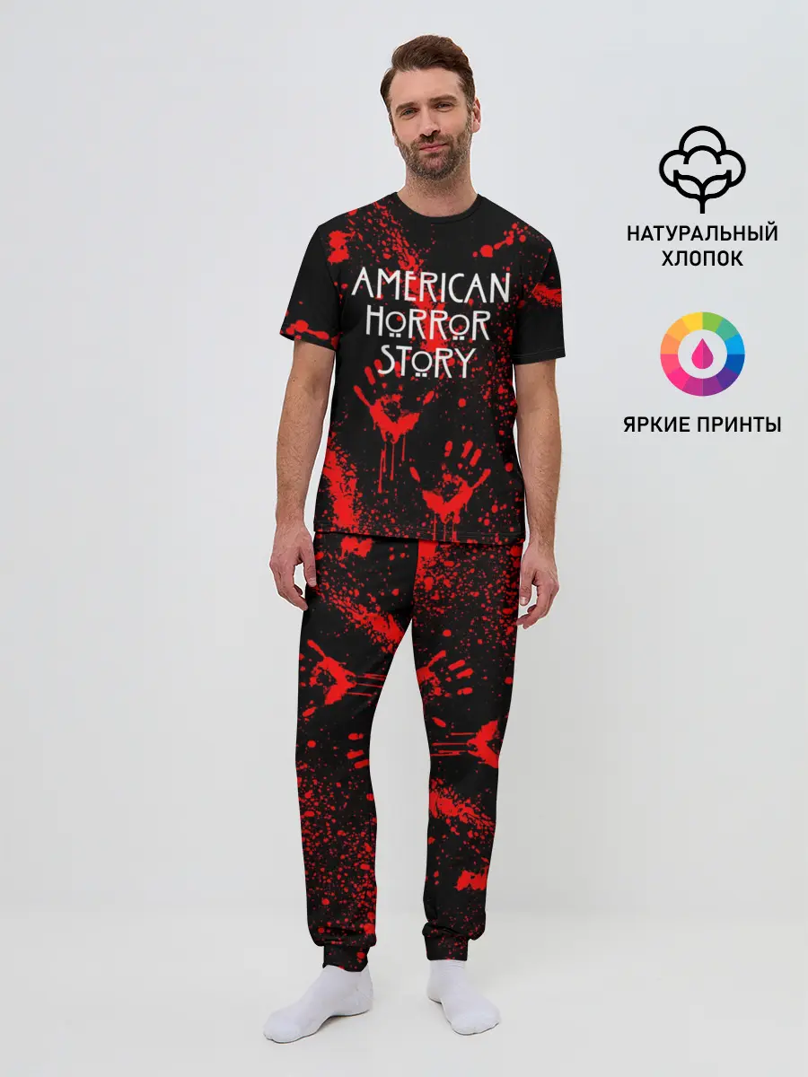 Мужская пижама с брюками / AMERICAN HORROR STORY