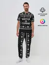 Мужская пижама с брюками / ВЕДЬМАК НОВОГОДНИЙ