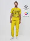 Мужская пижама с брюками / Альберт Эйнштейн