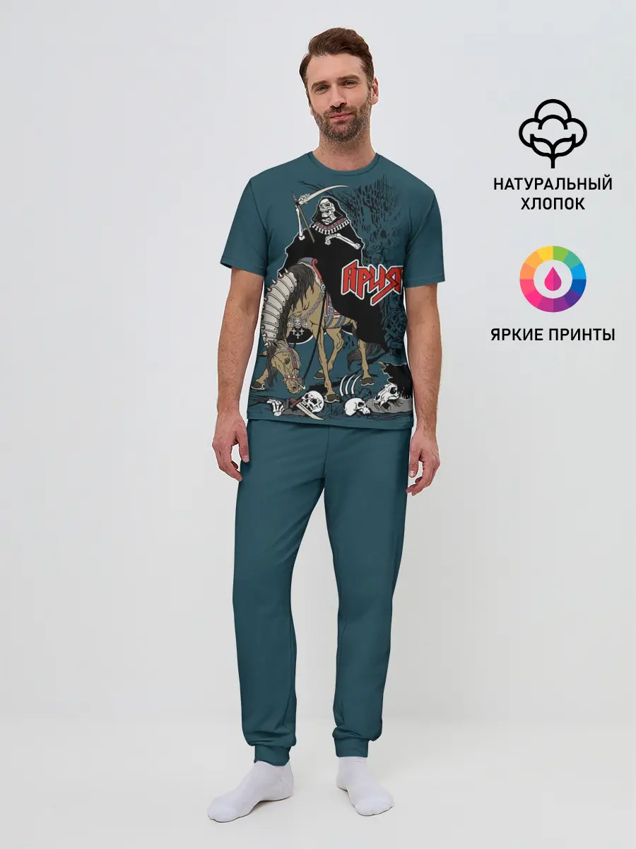 Мужская пижама с брюками / Всадник тьмы