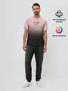 Мужская пижама с брюками / Без обид