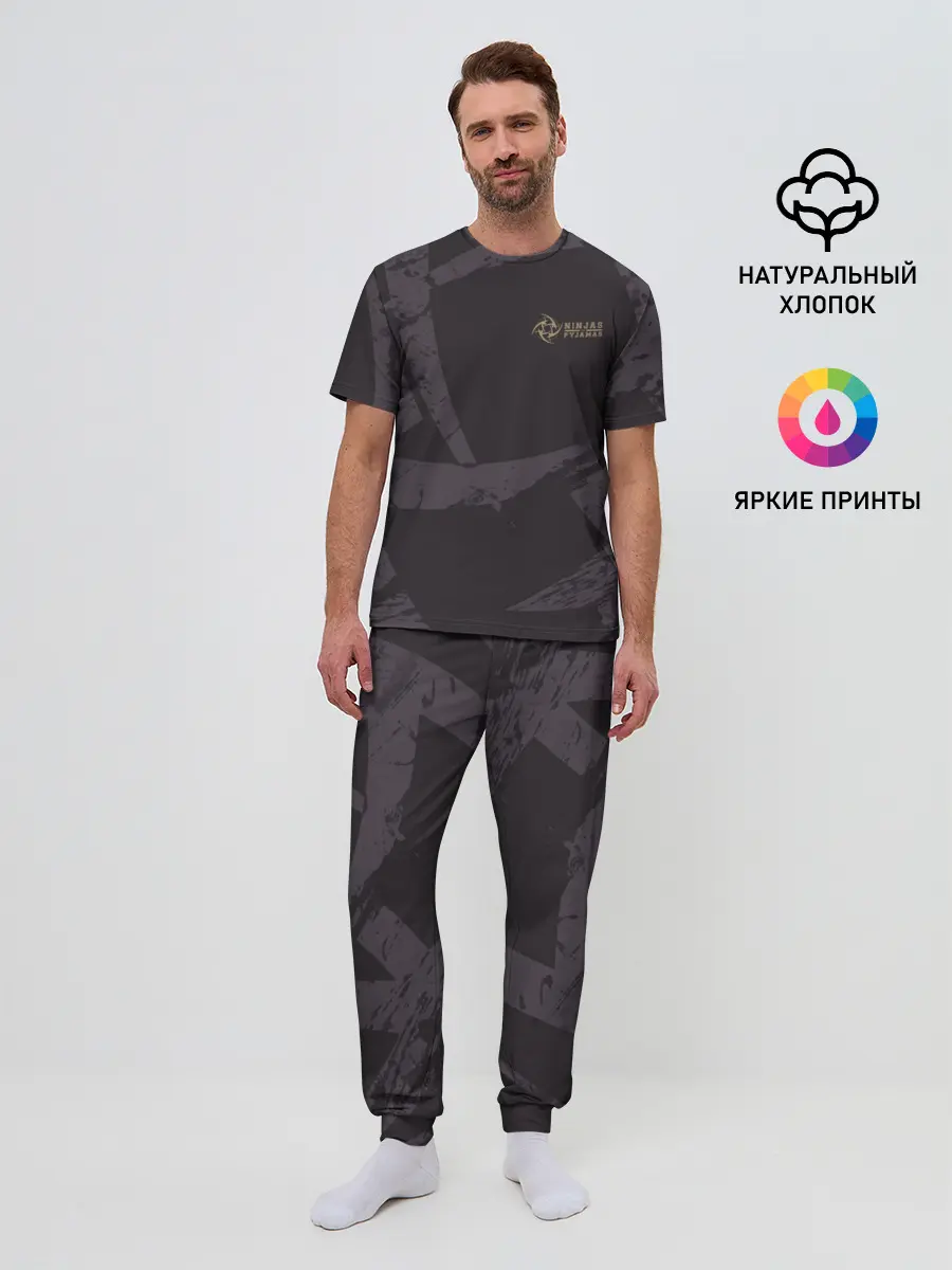 Мужская пижама с брюками / cs:go - Ninja In Pijamas 2019