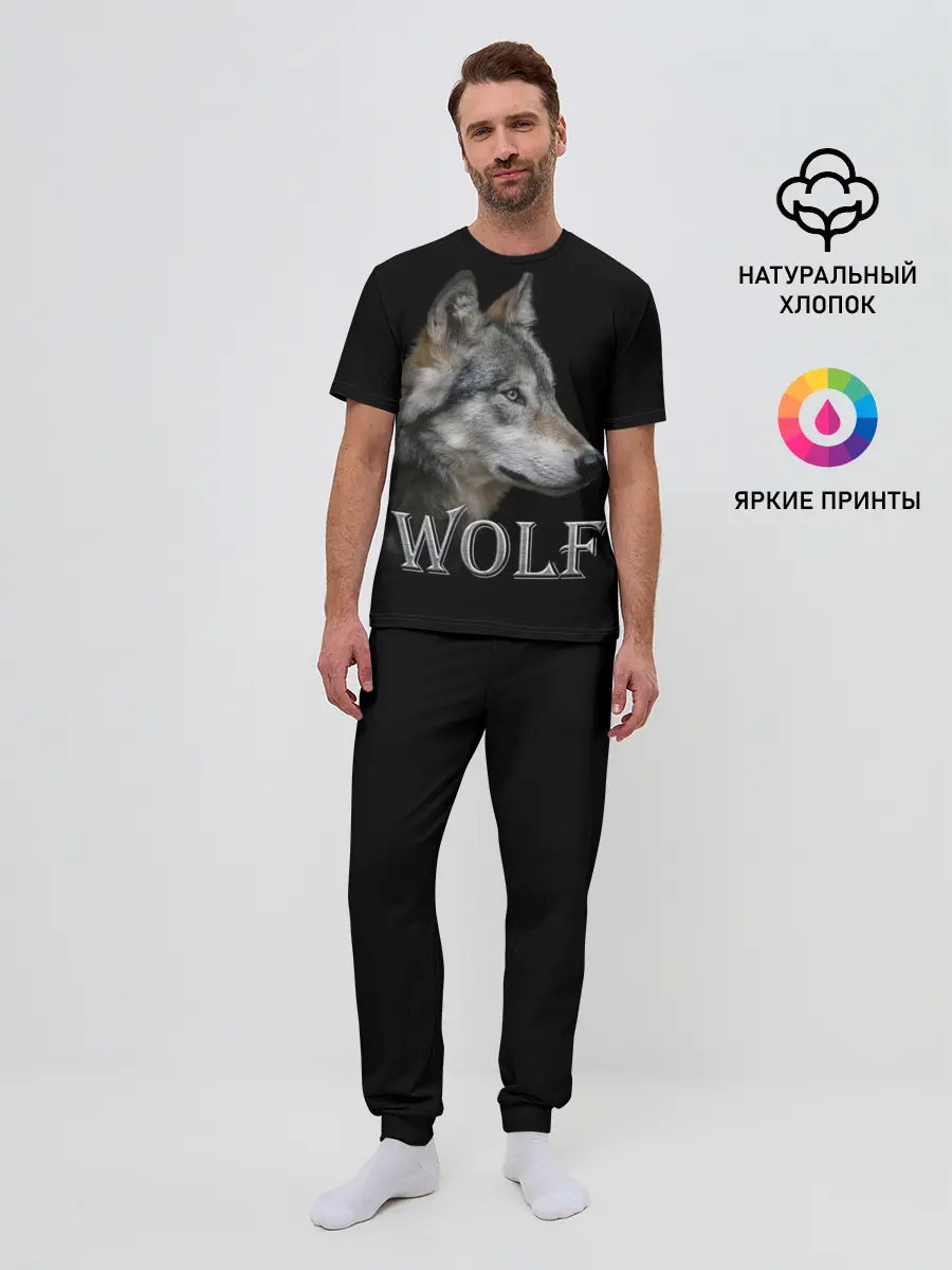 Мужская пижама с брюками / Wolf