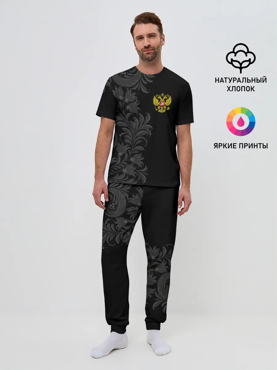 Мужская пижама с брюками / Герб России и Орнамент