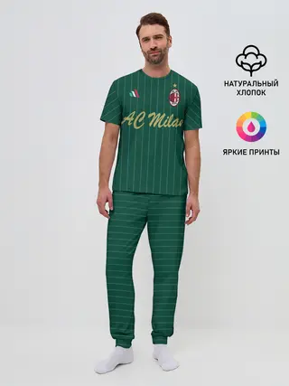 Мужская пижама с брюками / AC Milan