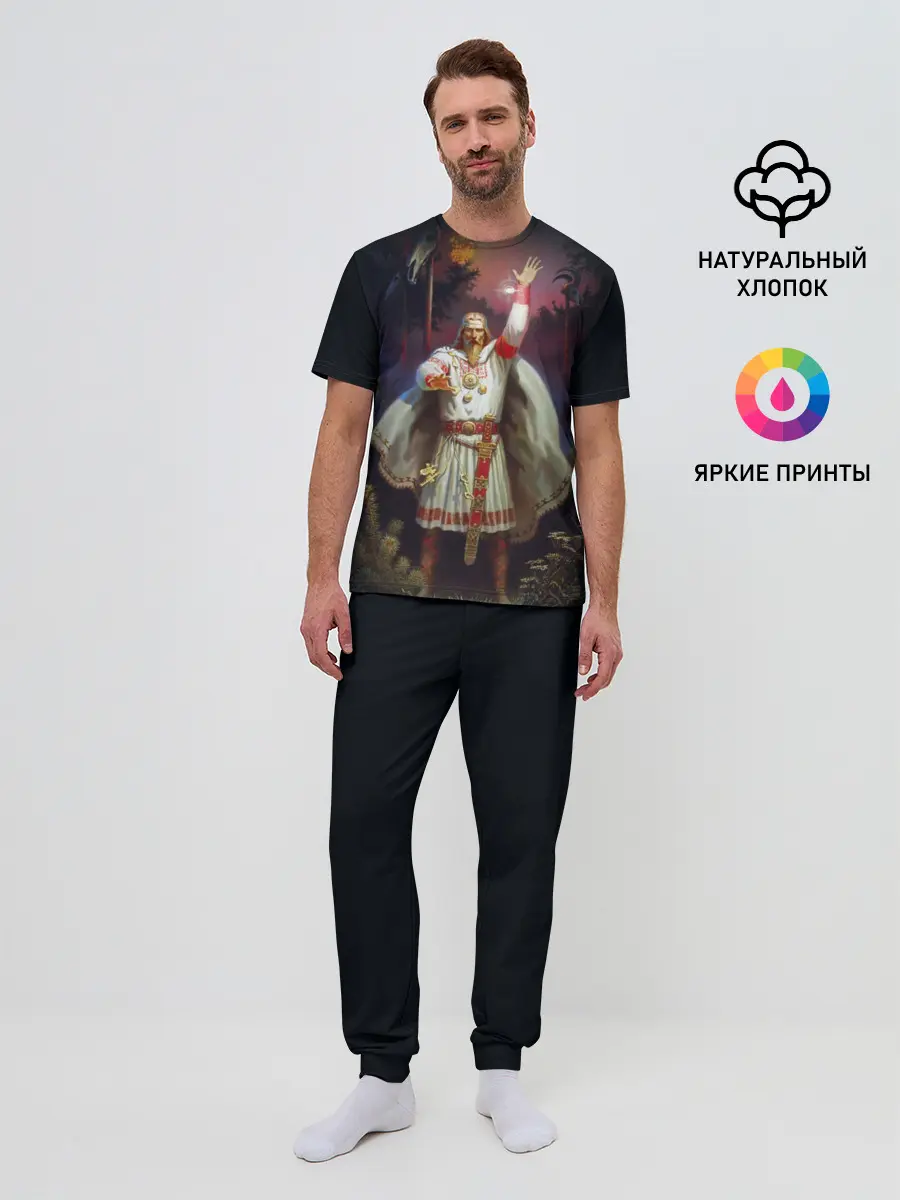 Мужская пижама с брюками / Перун