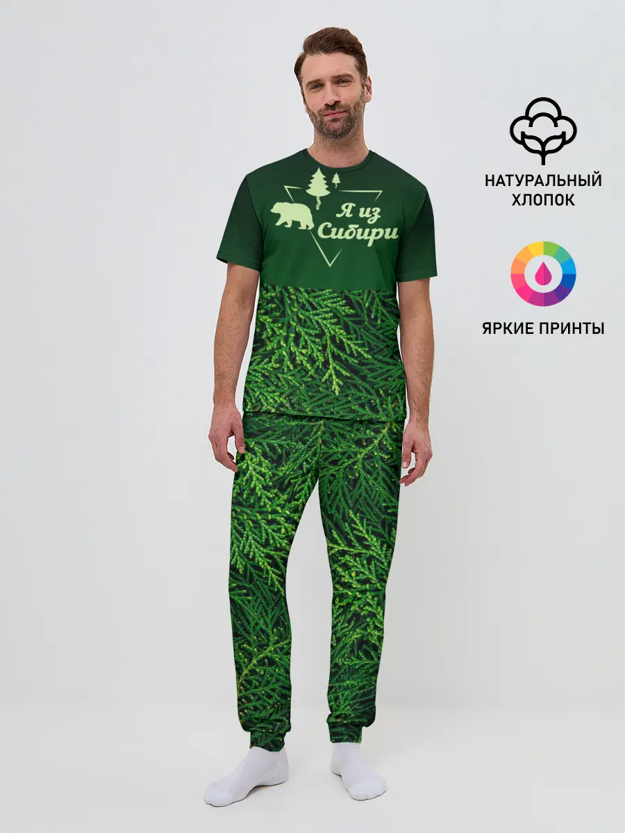 Мужская пижама с брюками / Сибирь