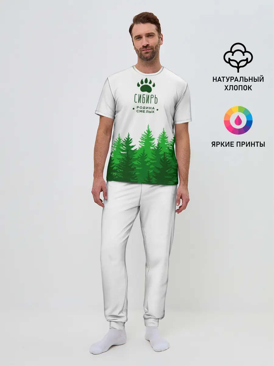 Мужская пижама с брюками / сибирь