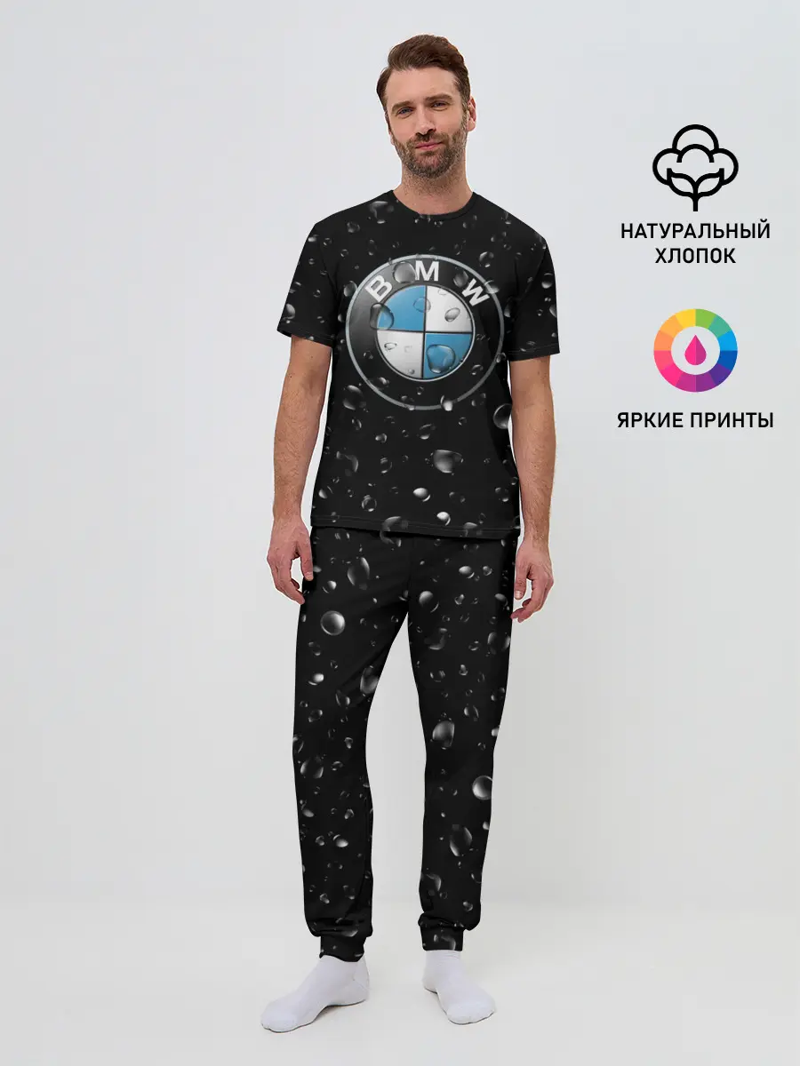 Мужская пижама с брюками / BMW под Дождём