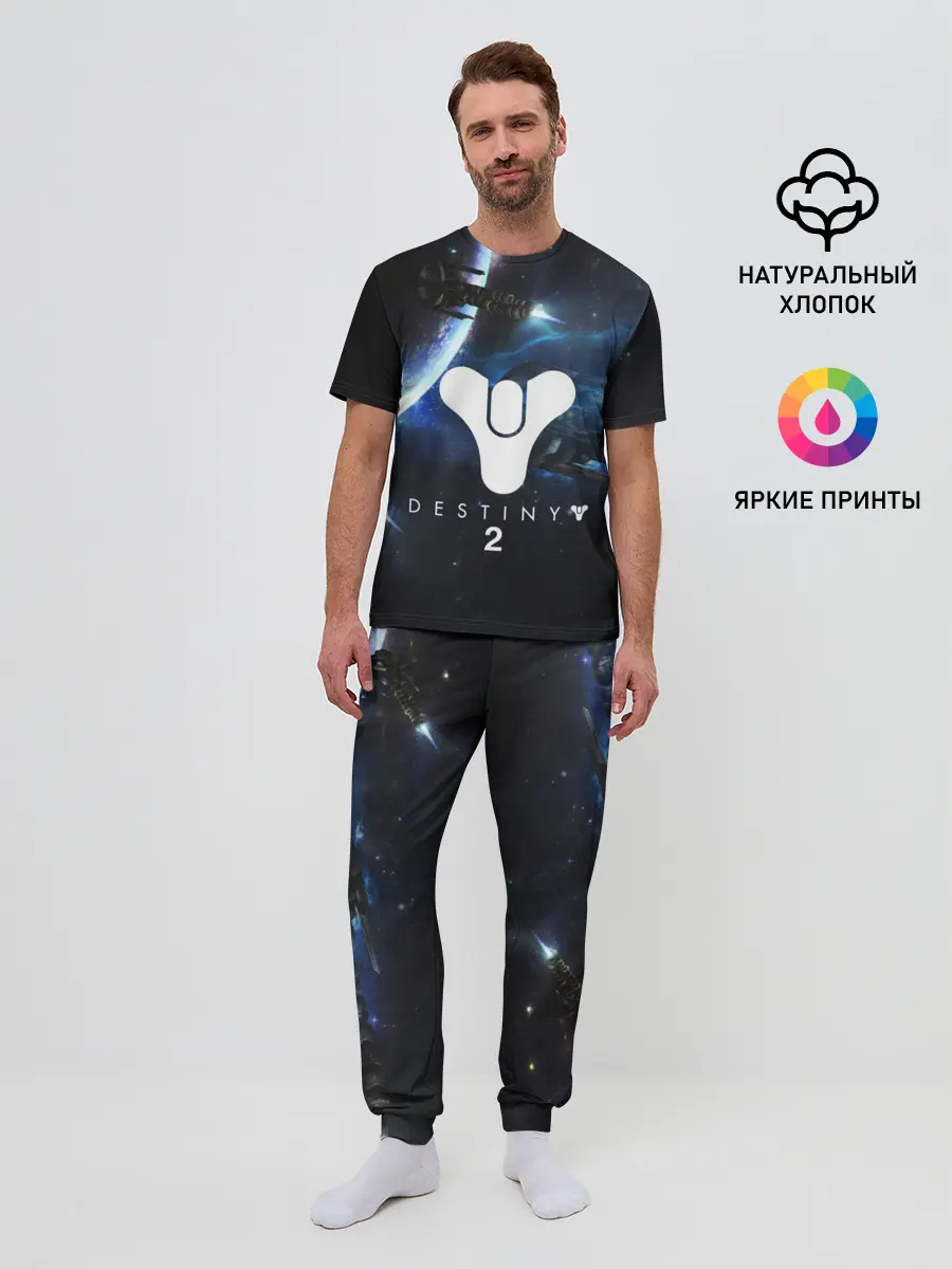 Мужская пижама с брюками / DESTINY 2