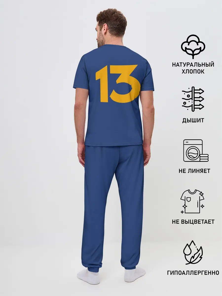 Мужская пижама с брюками / VAULT 13