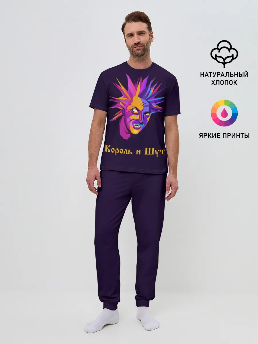 Мужская пижама с брюками / Горшок