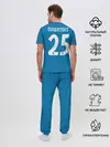 Мужская пижама с брюками / Куртуа GK home 18-19