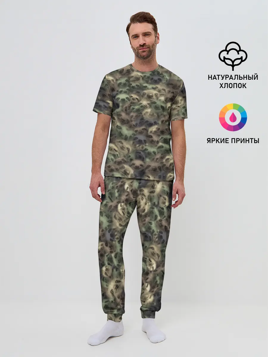 Мужская пижама с брюками / Камуфляж с ленивцами