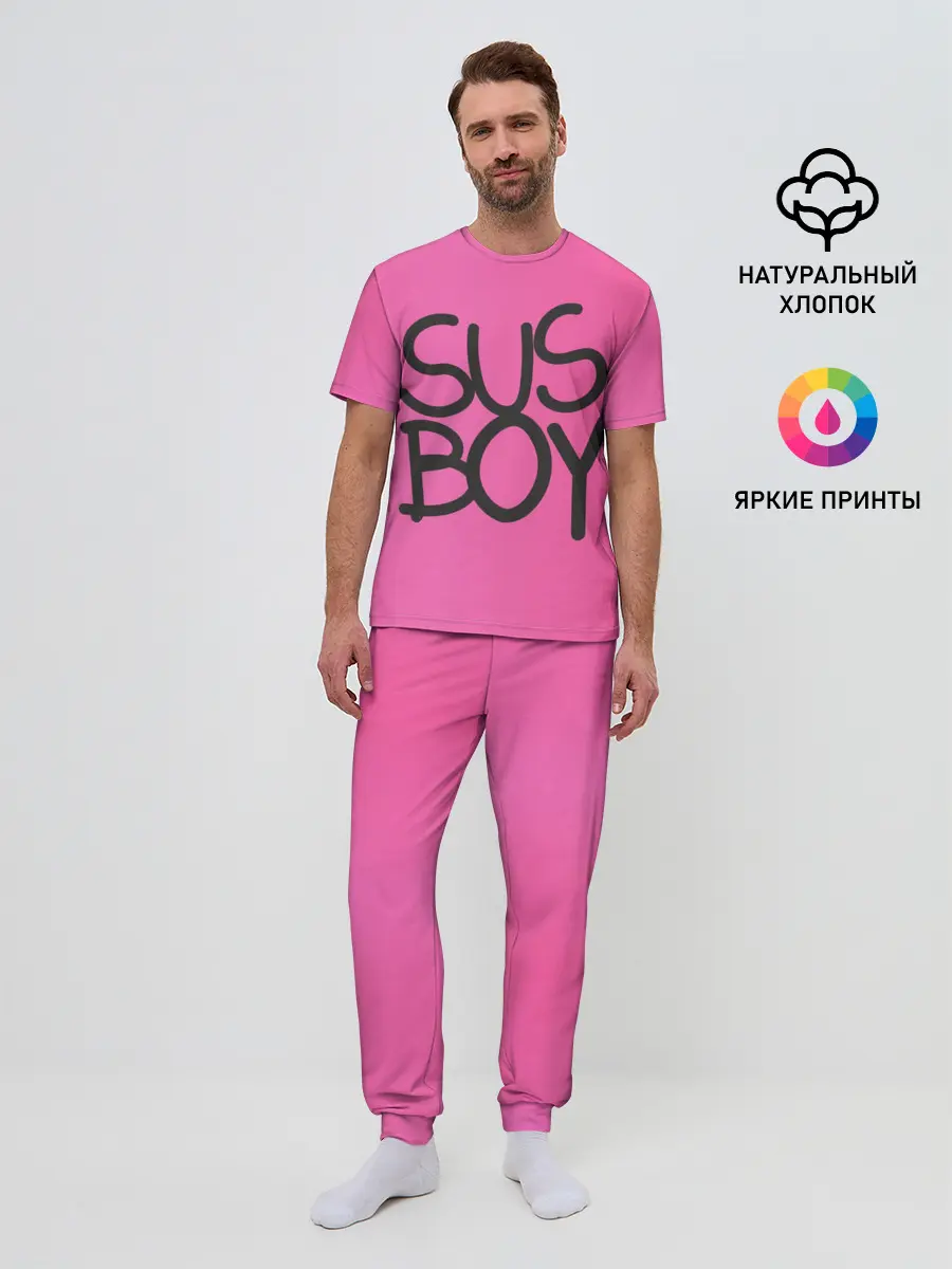 Мужская пижама с брюками / Susboy